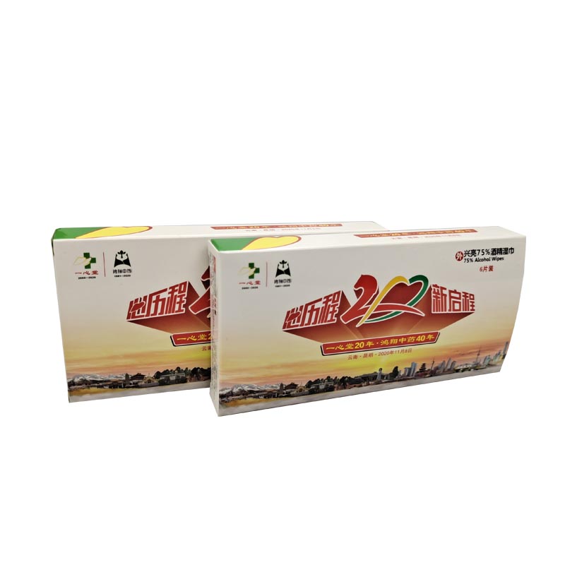 广告纸巾：一种创新的品牌宣传方式