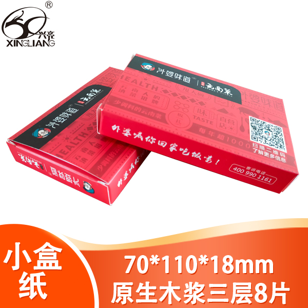 广告纸巾：随身携带的宣传利器