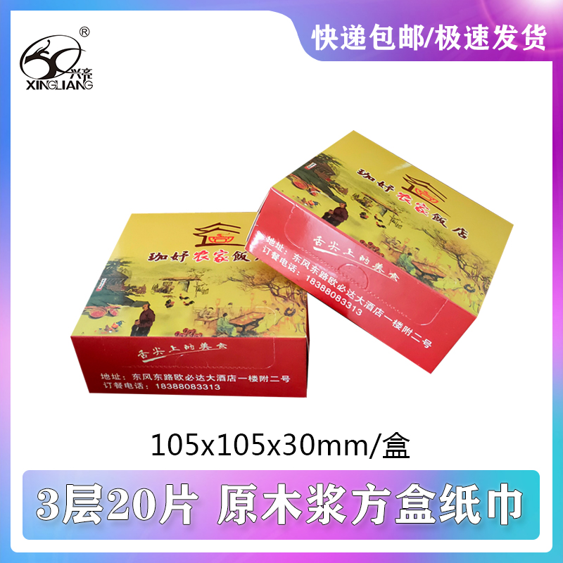 根据行业特点选择合适的广告纸巾种类