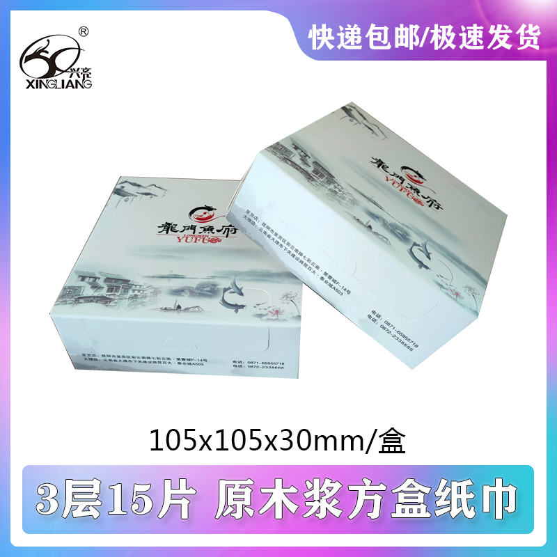 广告纸巾：一种具有高回报率的宣传方式