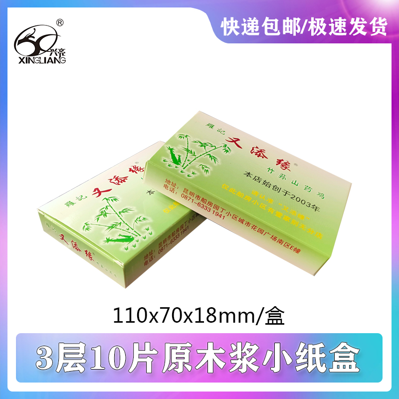 广告纸巾：创新宣传与实用性的完美结合