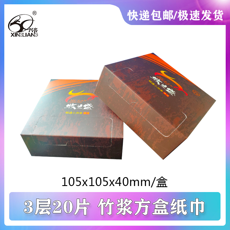 创意定制：广告纸巾如何为品牌宣传增添个性化