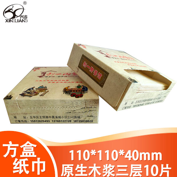 广告纸巾：品牌传播的秘密武器，让您的企业大