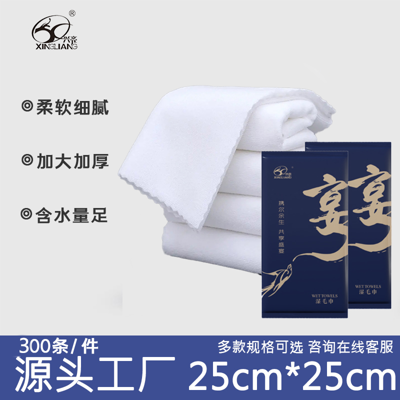 材质、尺寸、图案全定制，你的湿毛巾你做主！