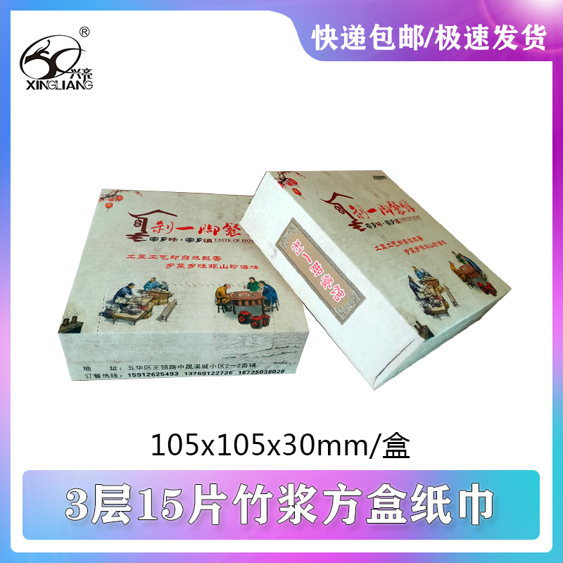 纸巾也能做广告？定制纸巾引领企业营销新潮流