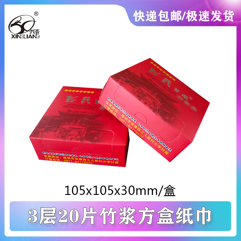 定制广告餐巾纸：餐厅推广的隐形利器！