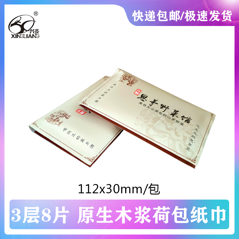 触感升级：压花纸巾提升用户体验